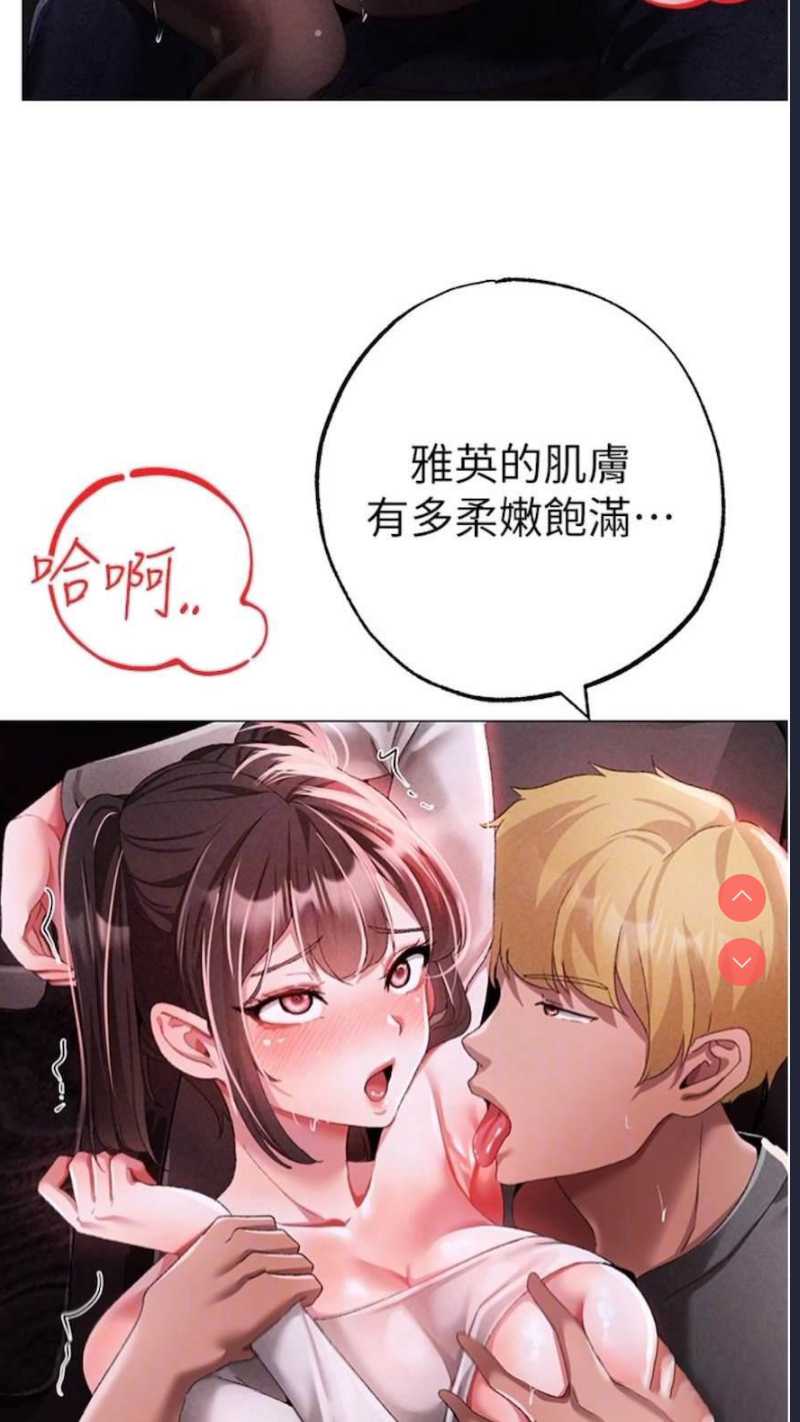 煞气猛男