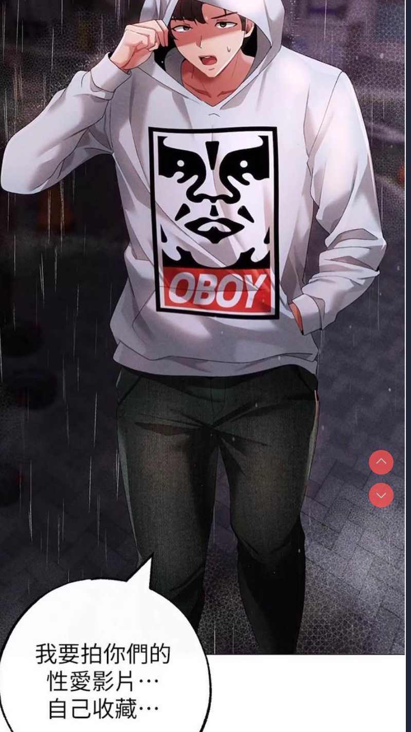 煞气猛男