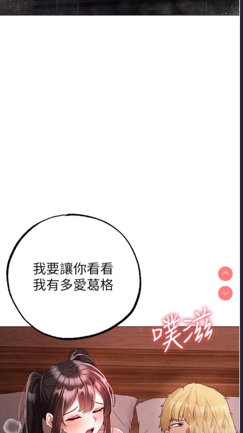 煞气猛男