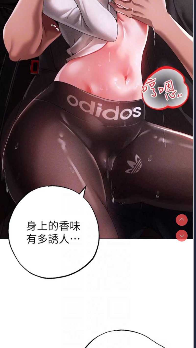 煞气猛男