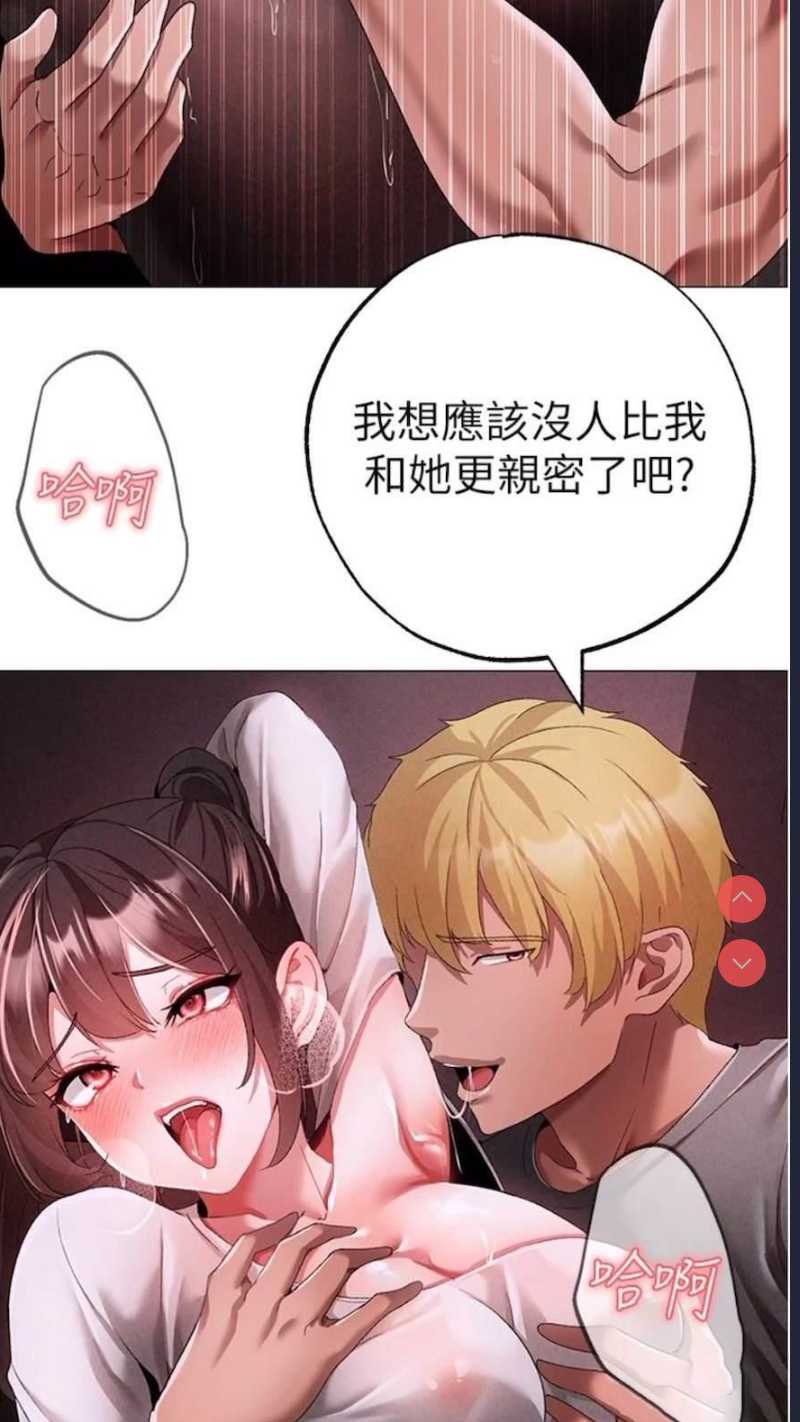 煞气猛男