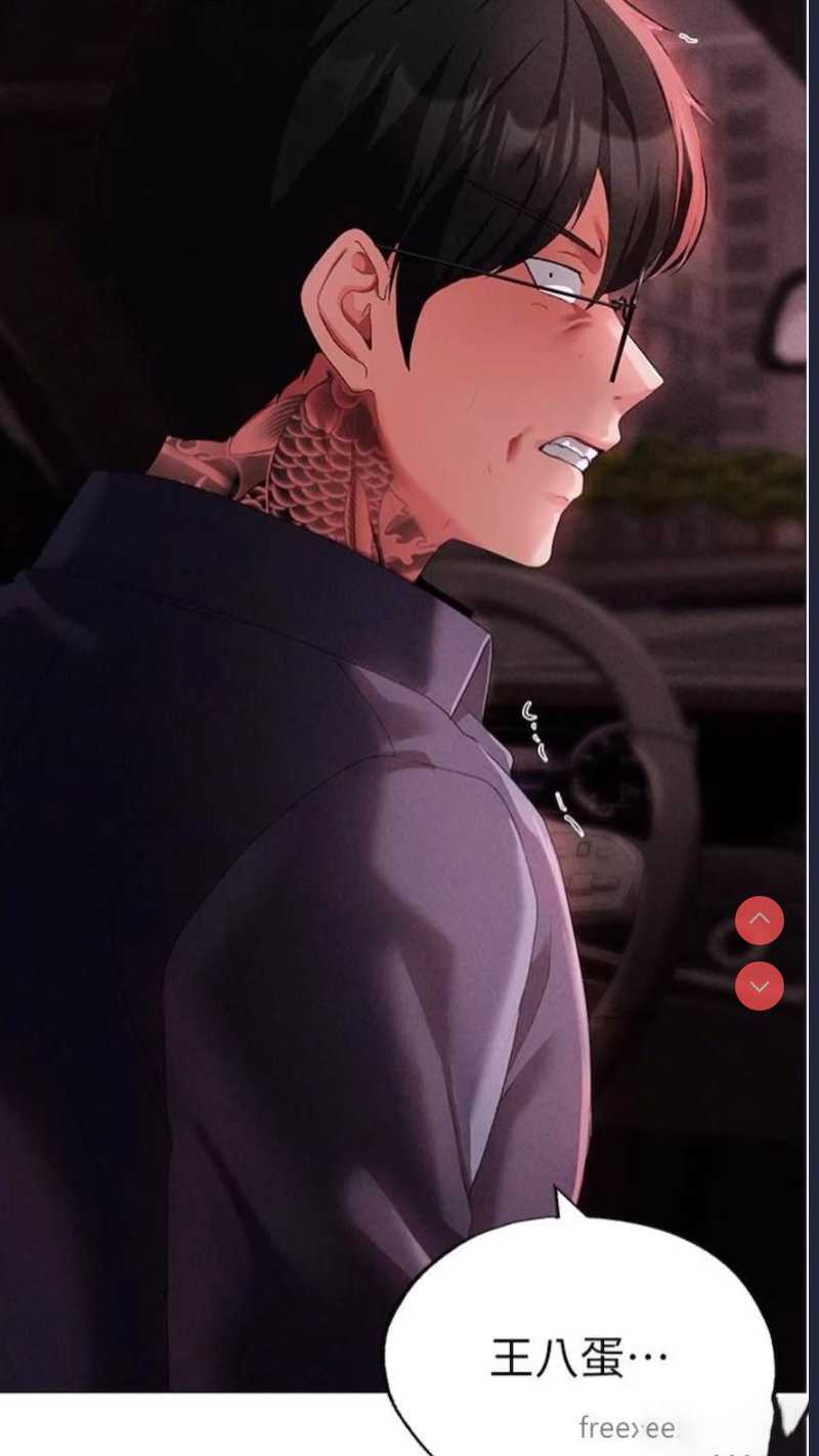煞气猛男