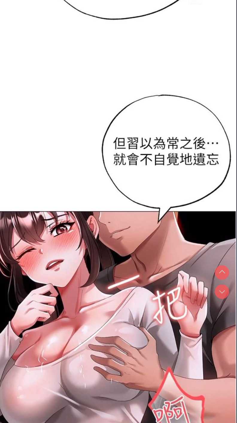 煞气猛男
