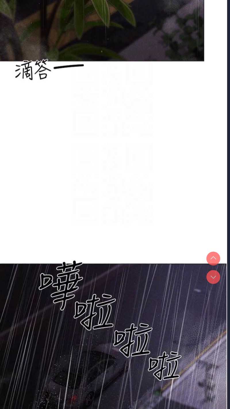 煞气猛男