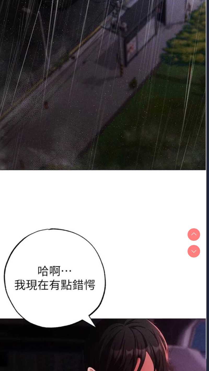 煞气猛男