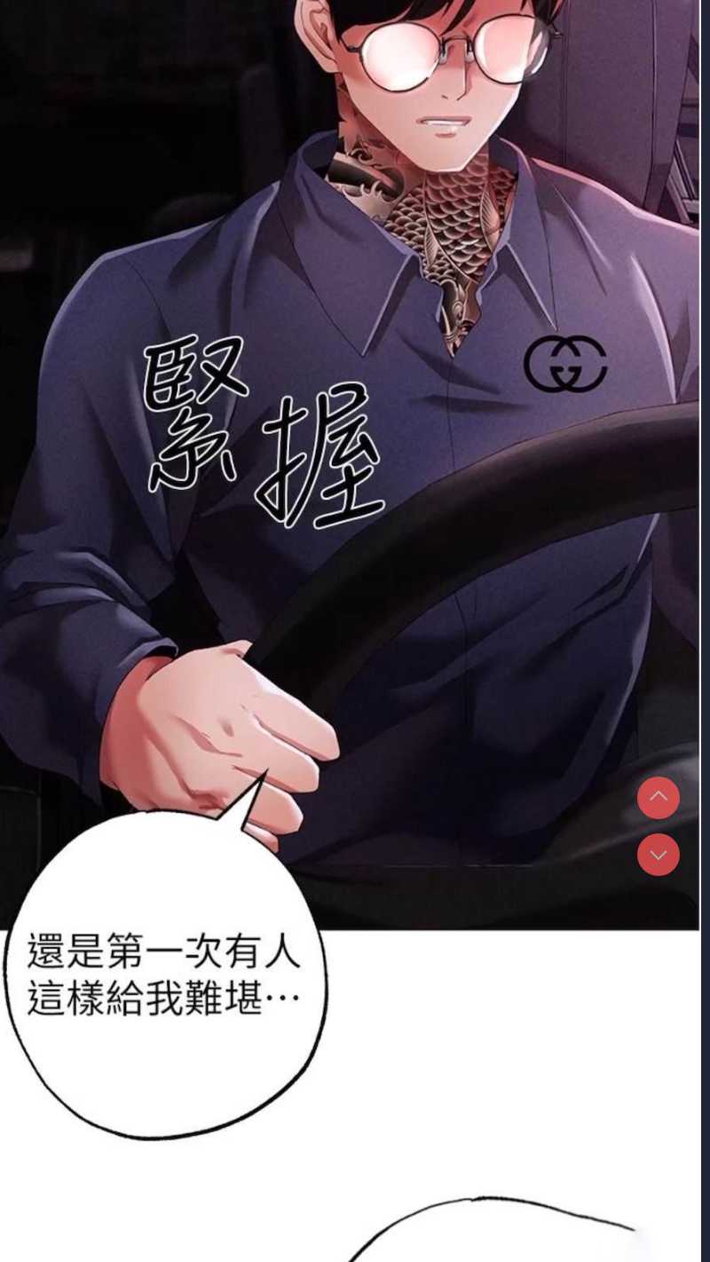 煞气猛男