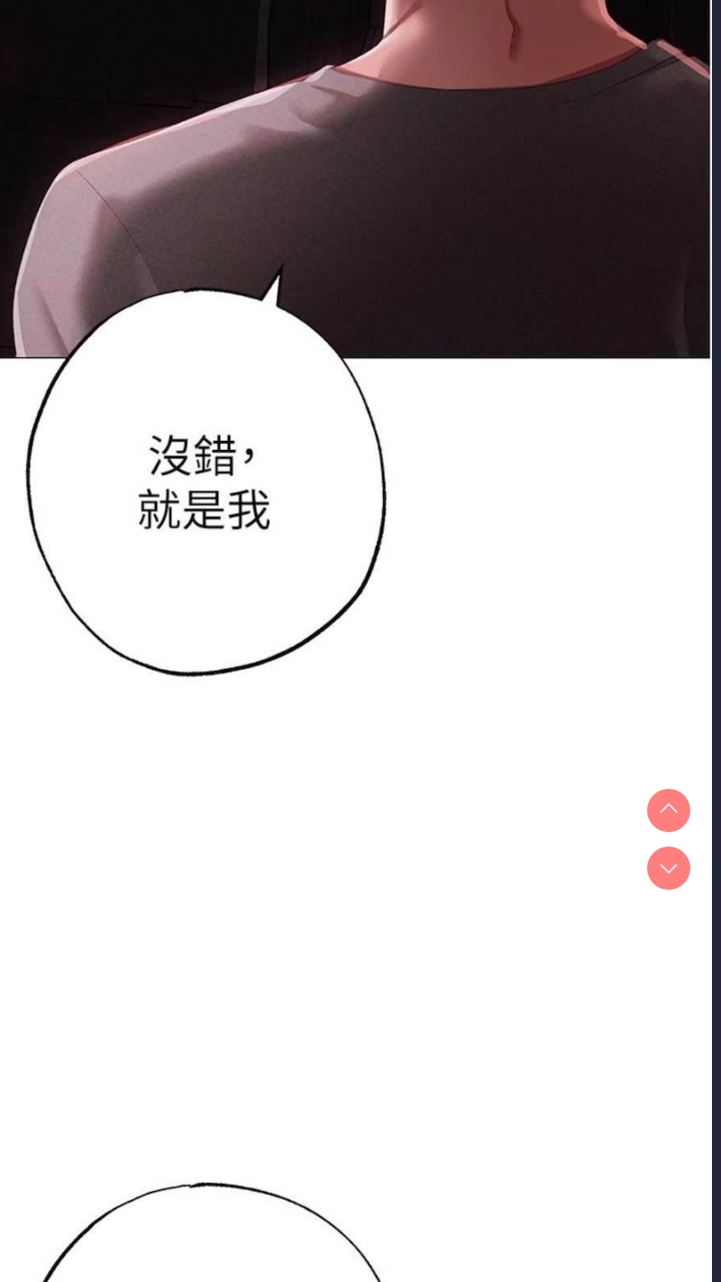 煞气猛男