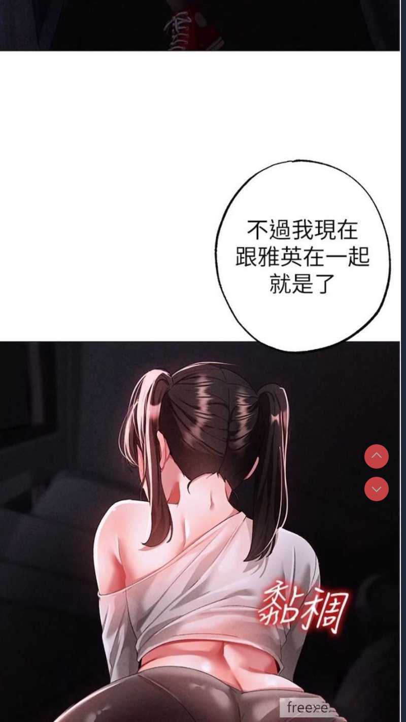 煞气猛男