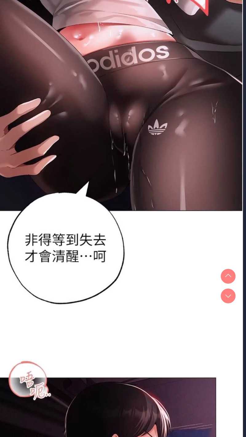 煞气猛男