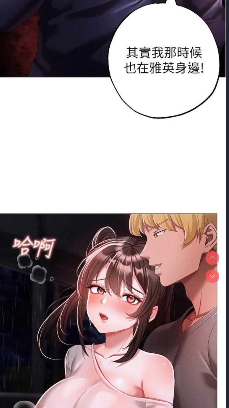 煞气猛男