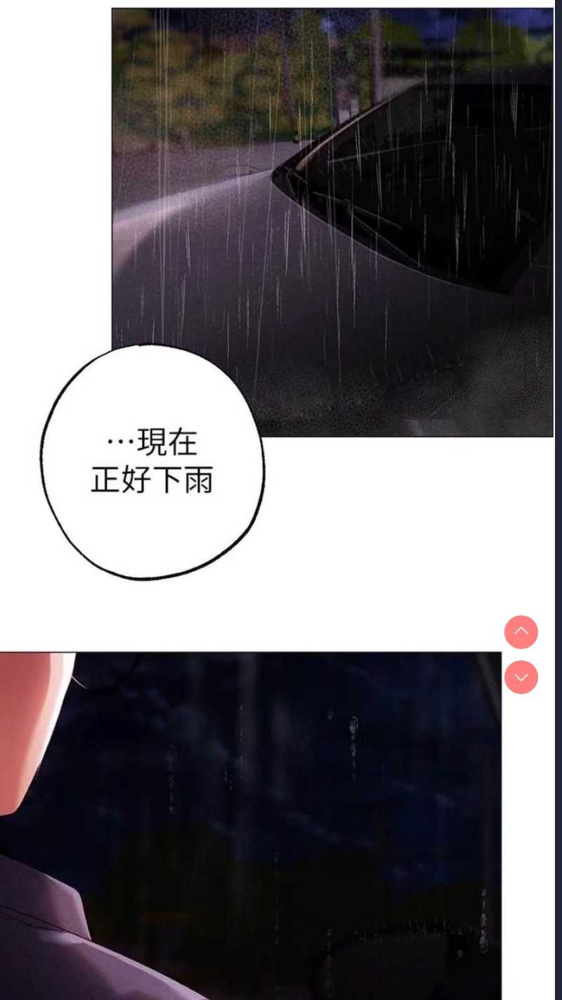 煞气猛男