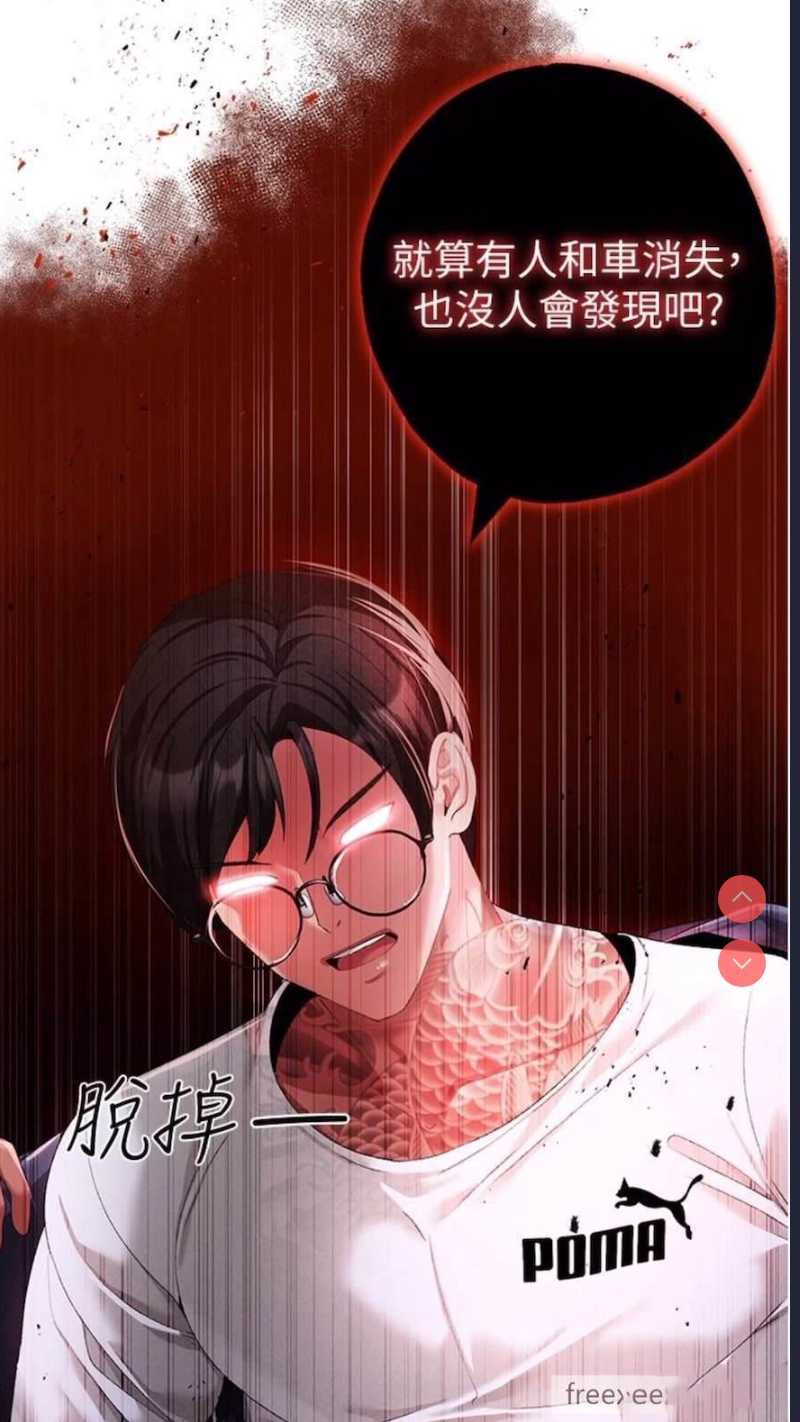 煞气猛男