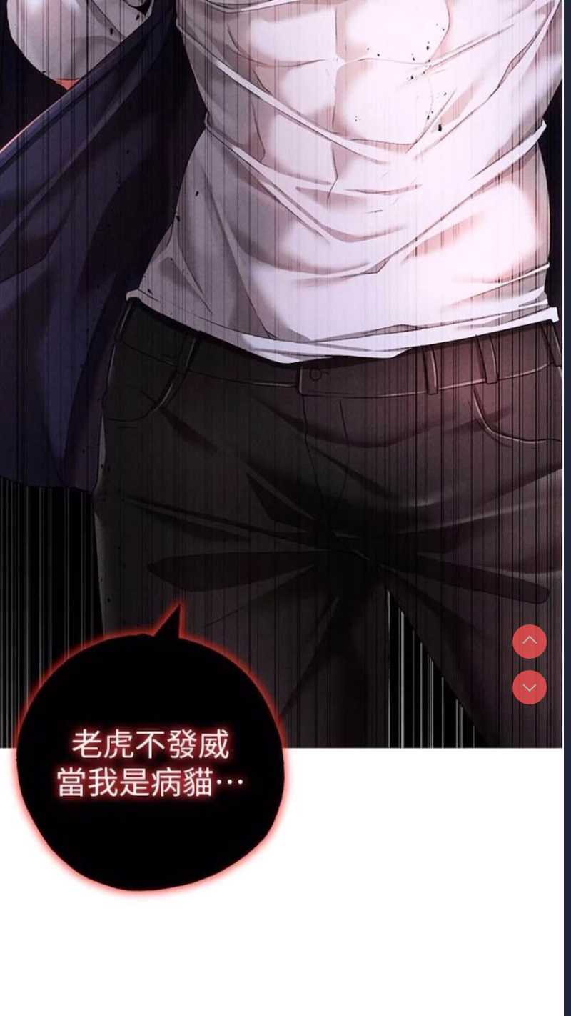 煞气猛男