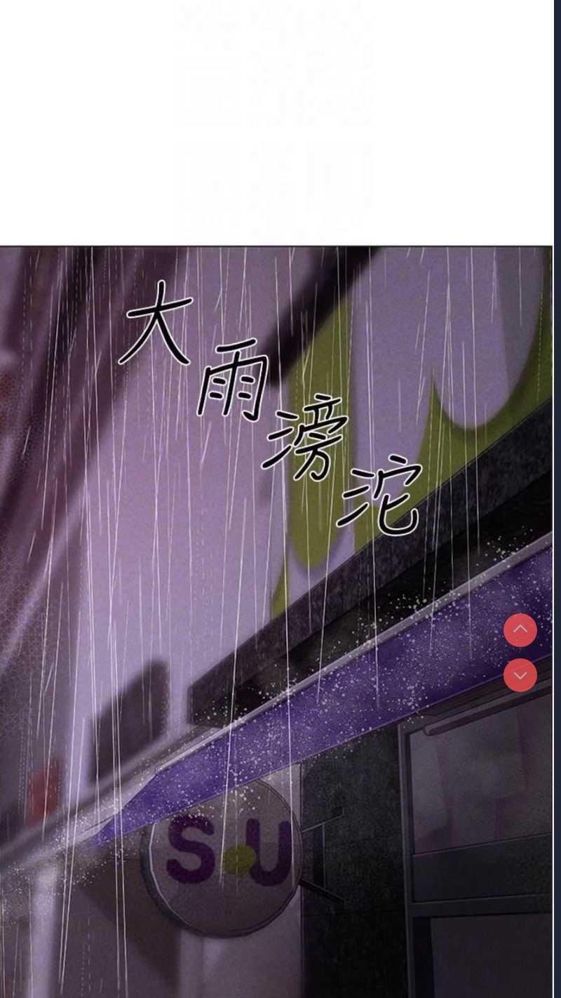 煞气猛男
