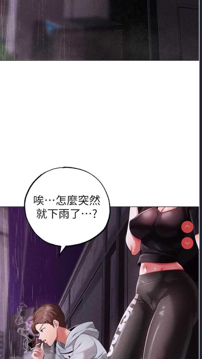 煞气猛男