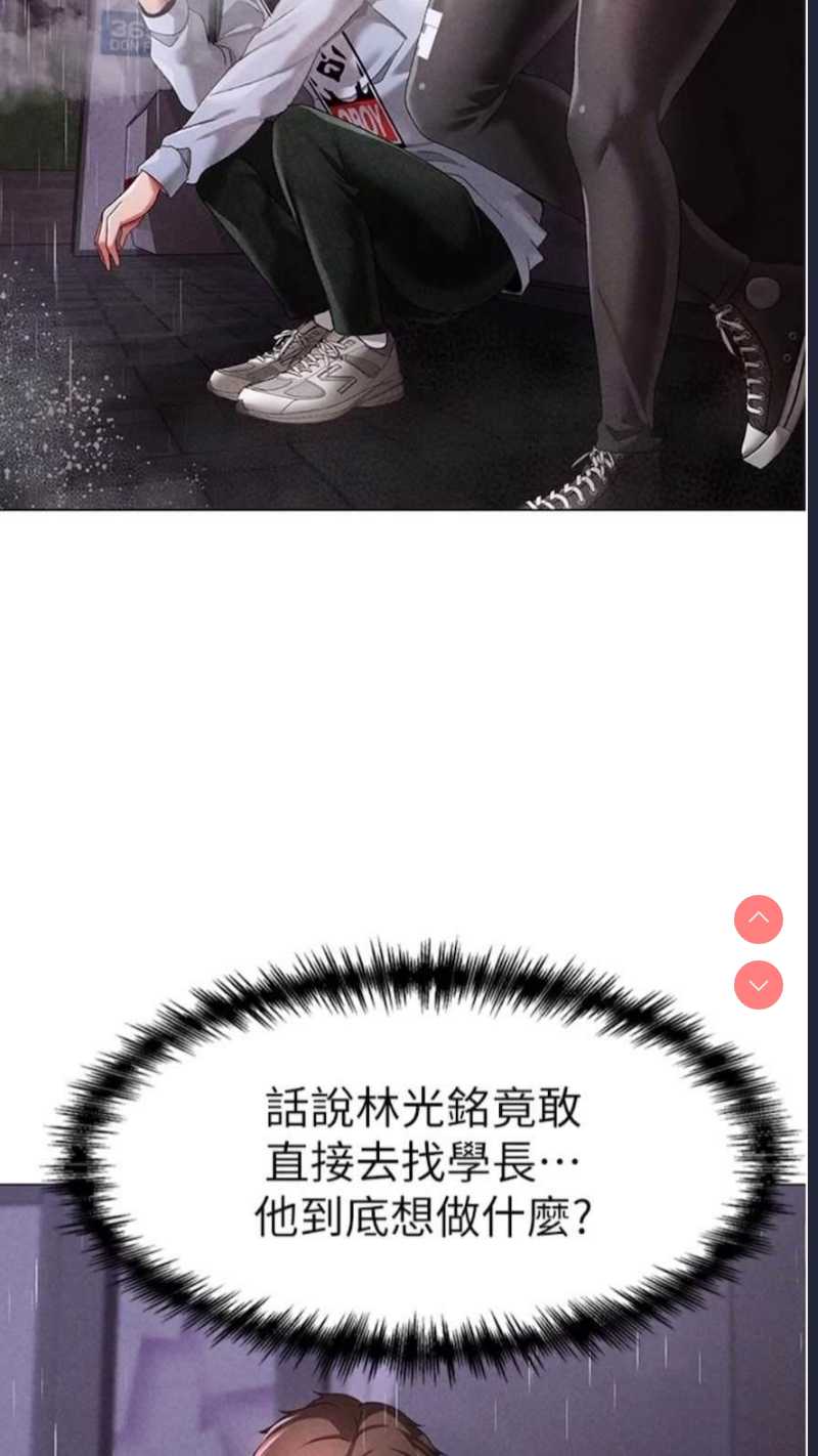 煞气猛男