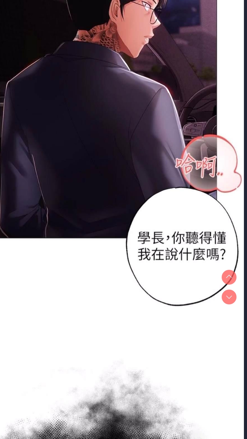 煞气猛男