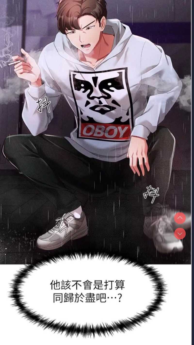煞气猛男