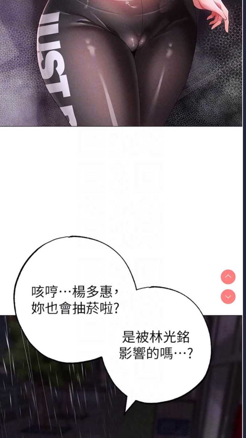 煞气猛男