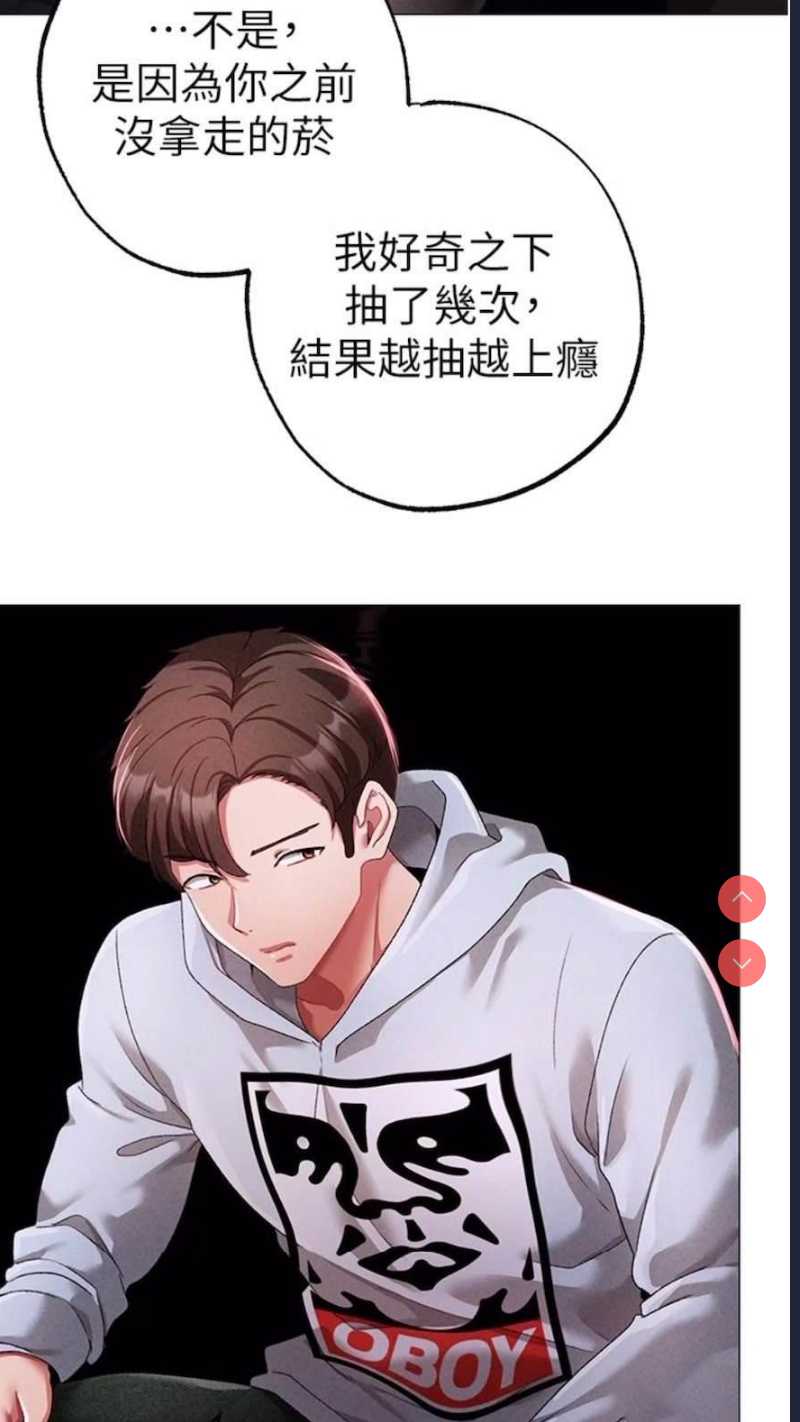 煞气猛男