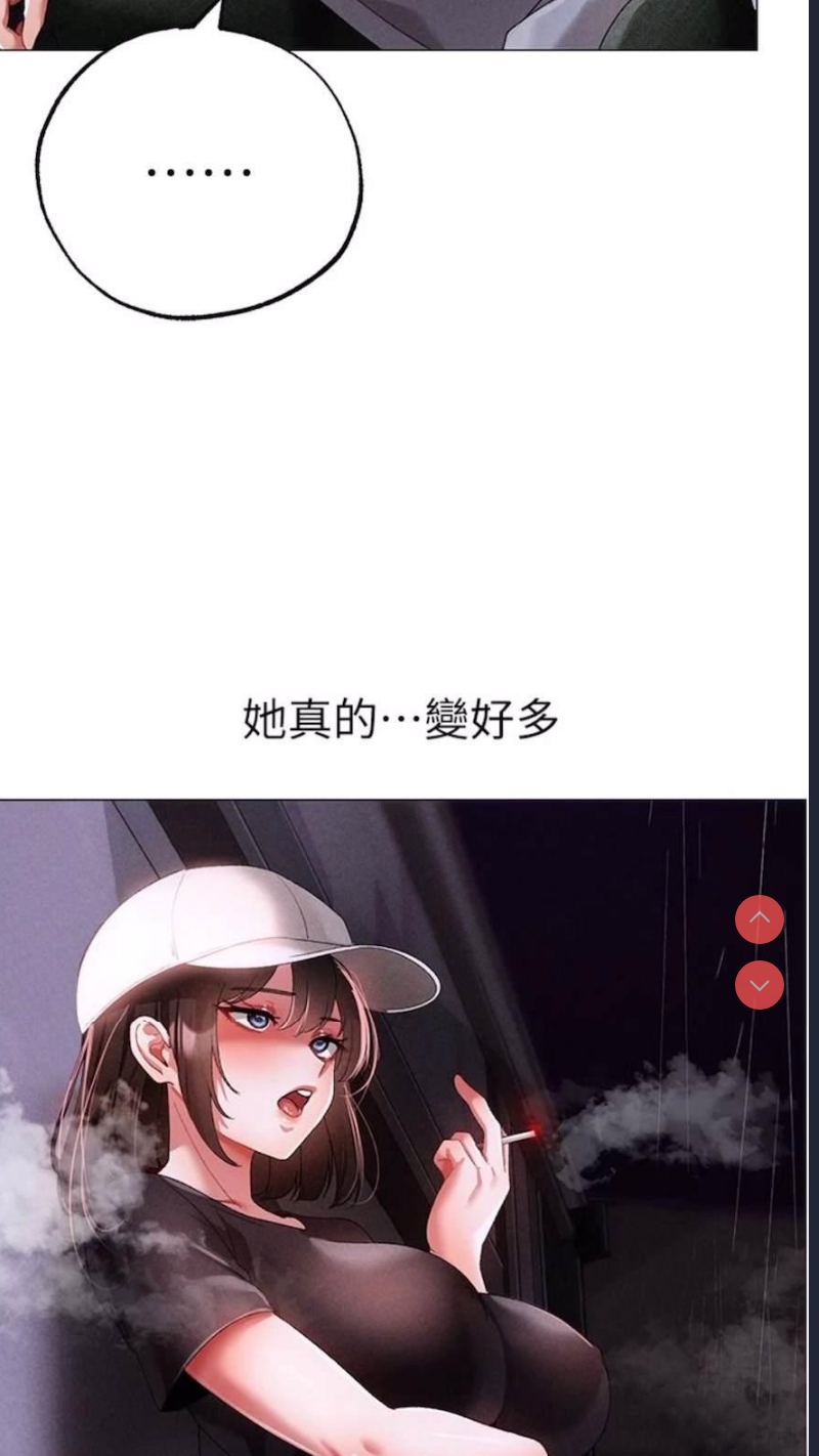 煞气猛男