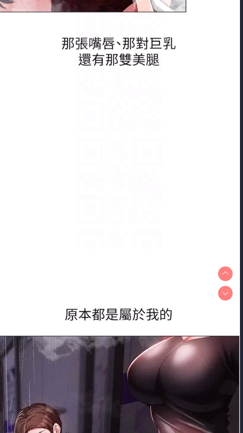 煞气猛男