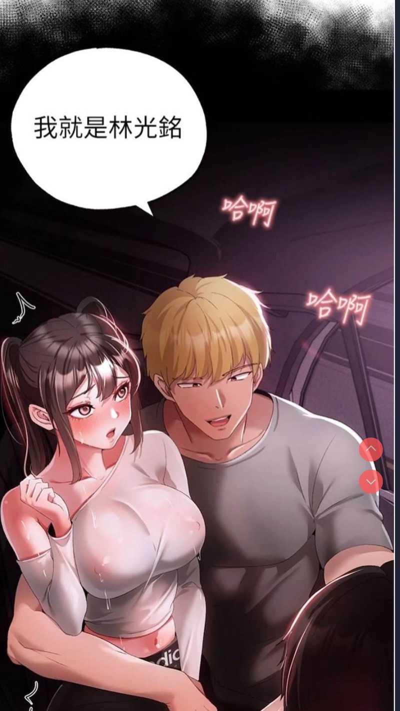 煞气猛男