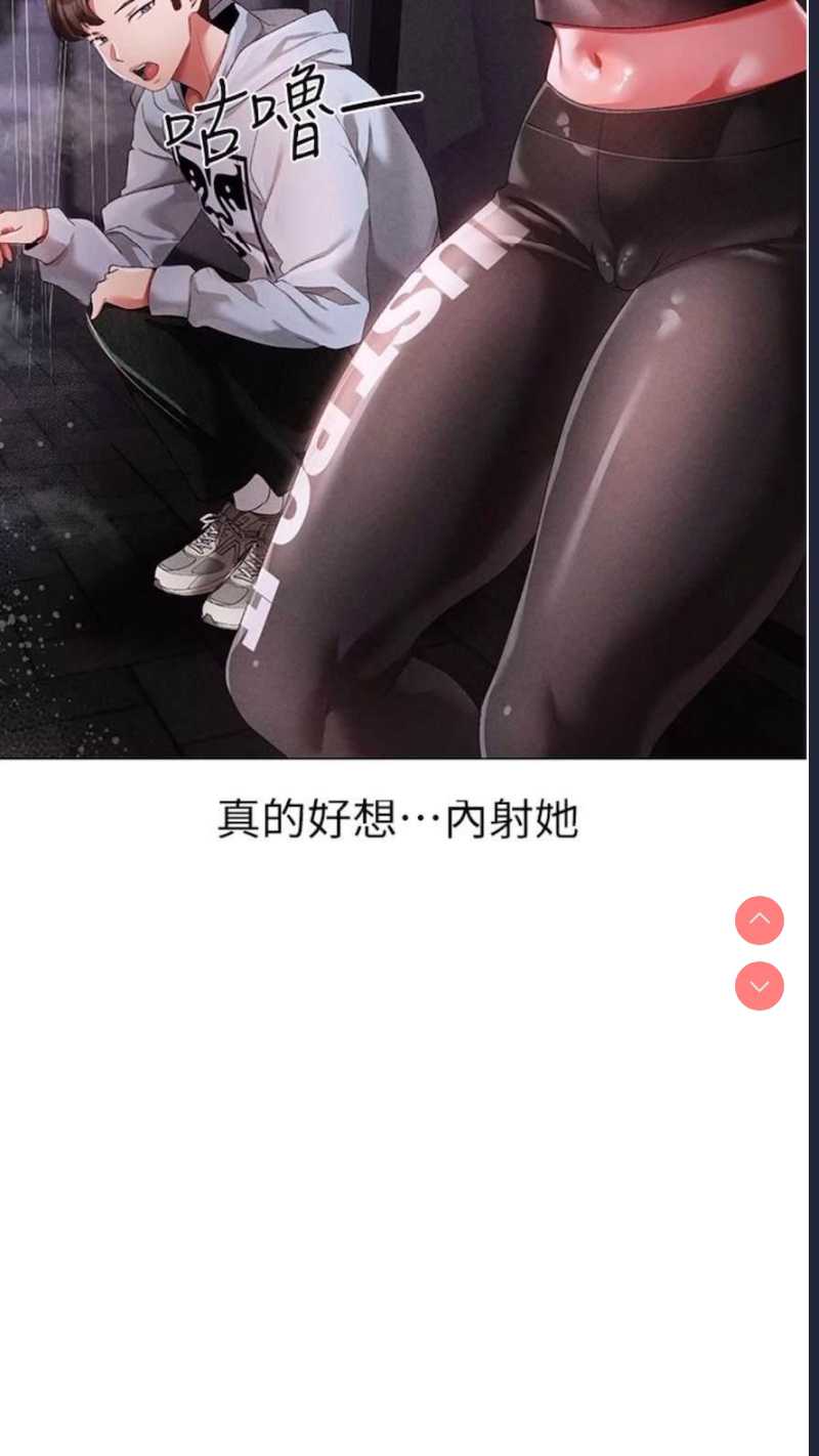 煞气猛男