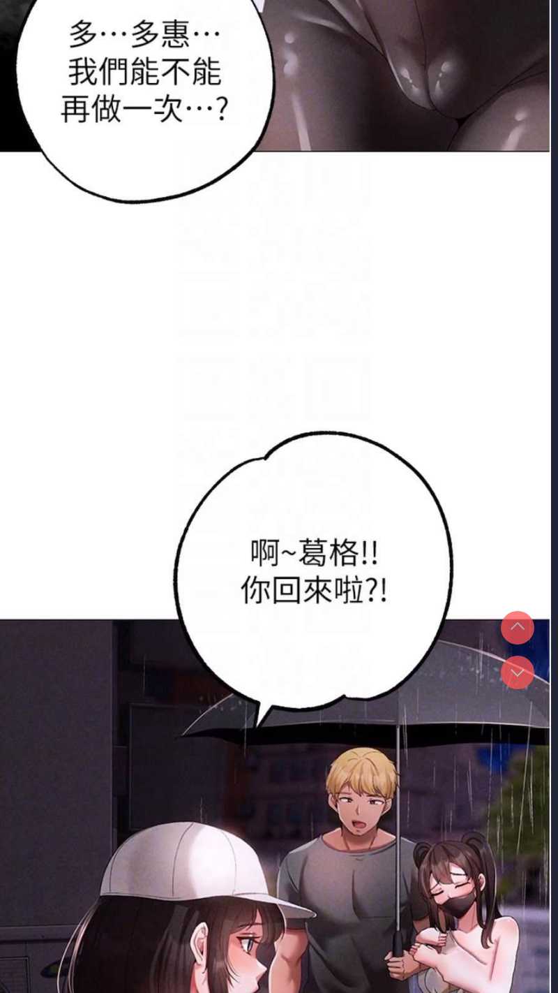 煞气猛男