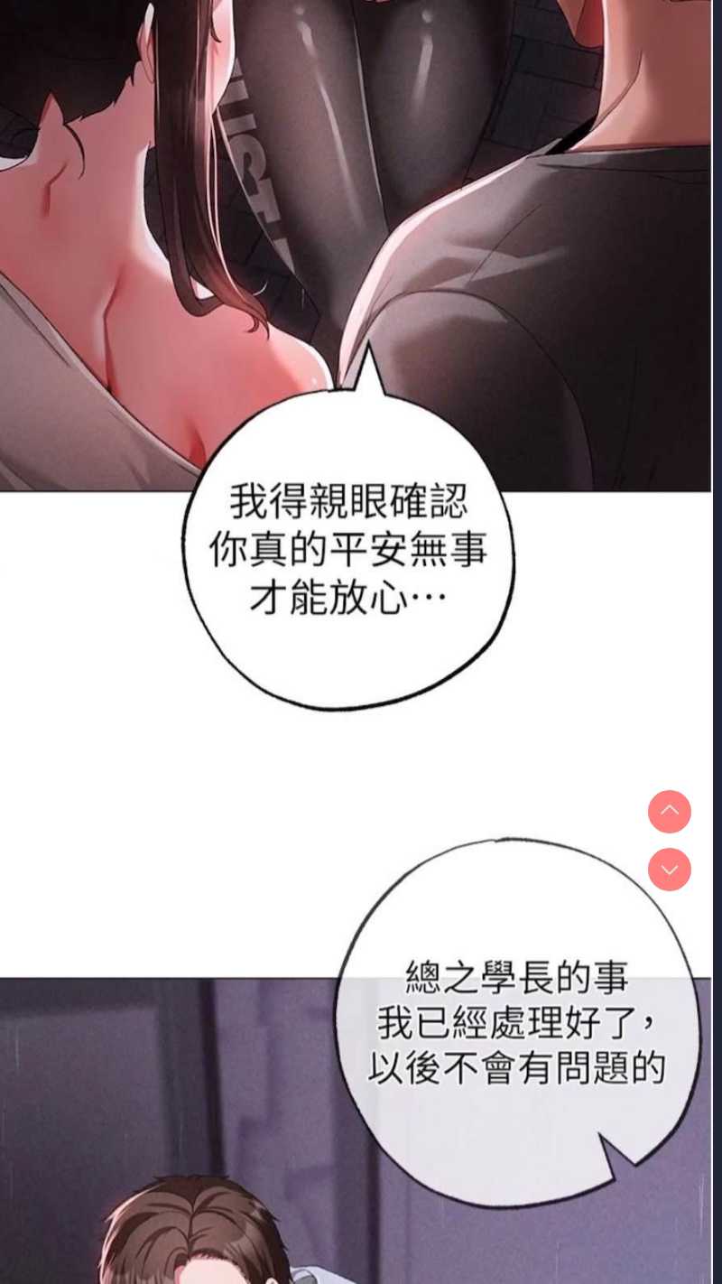 煞气猛男