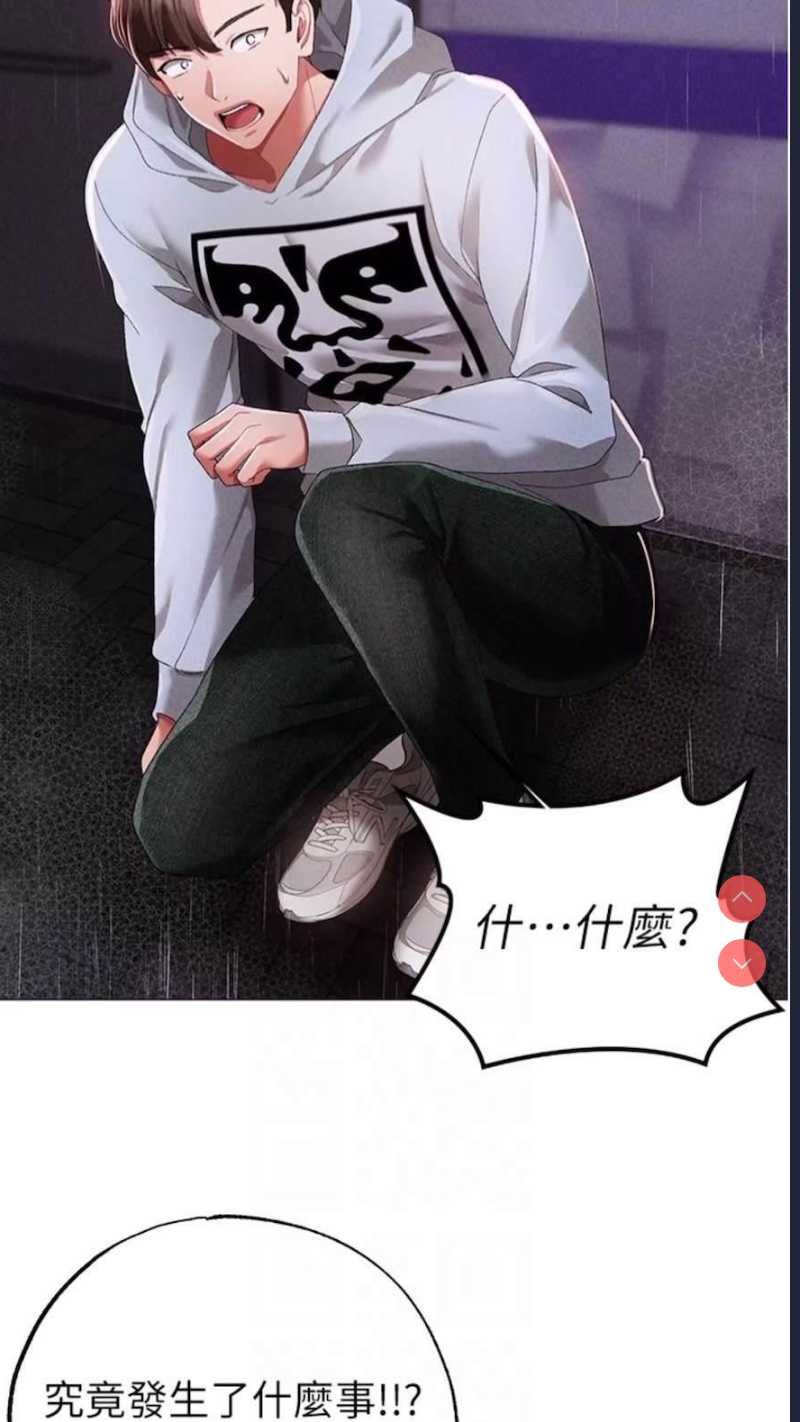 煞气猛男