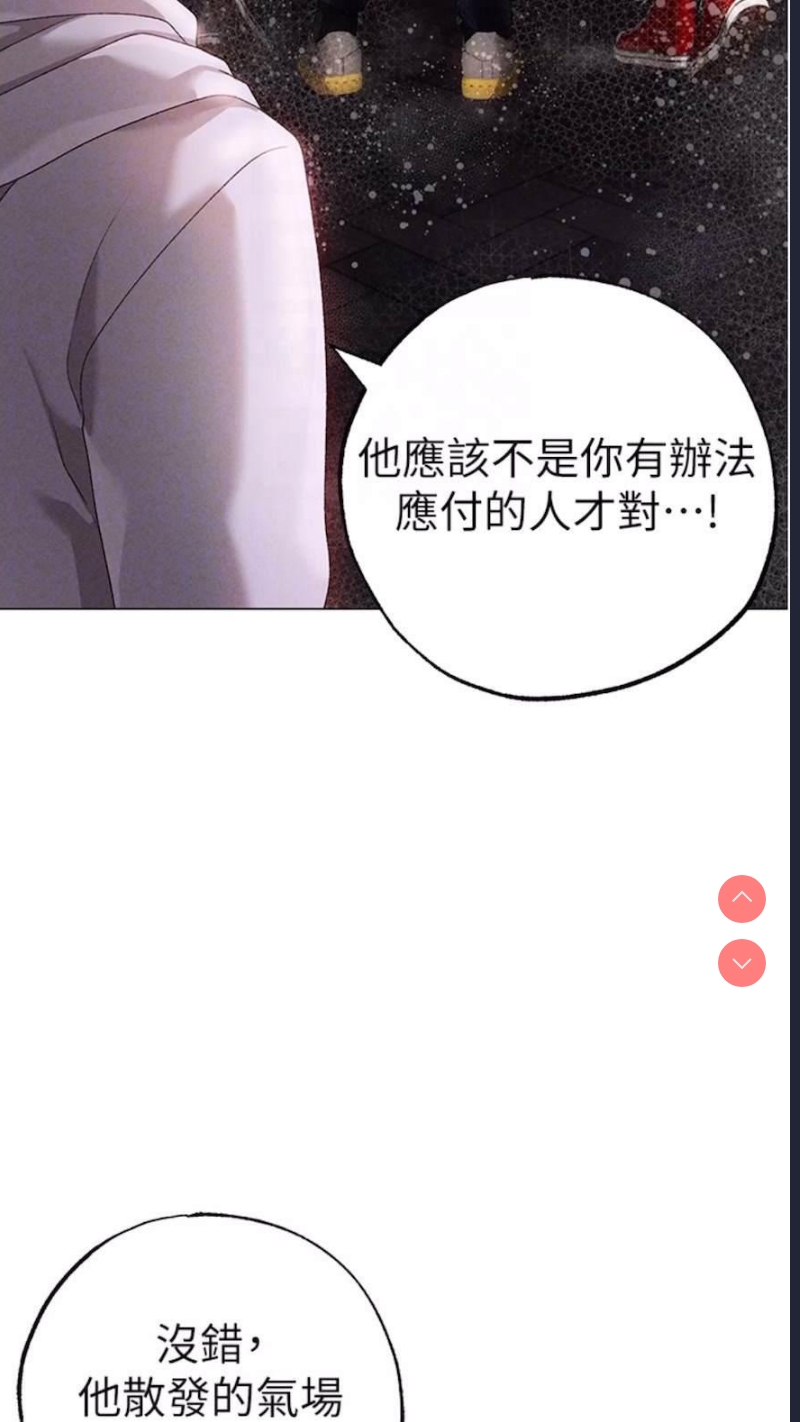 煞气猛男