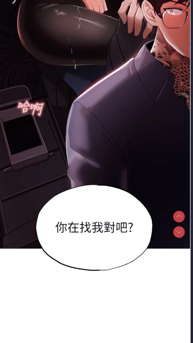 煞气猛男