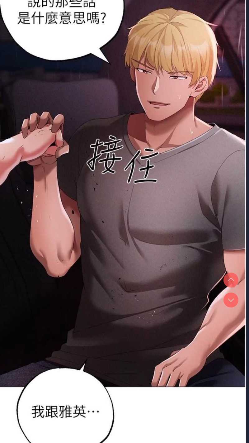 煞气猛男