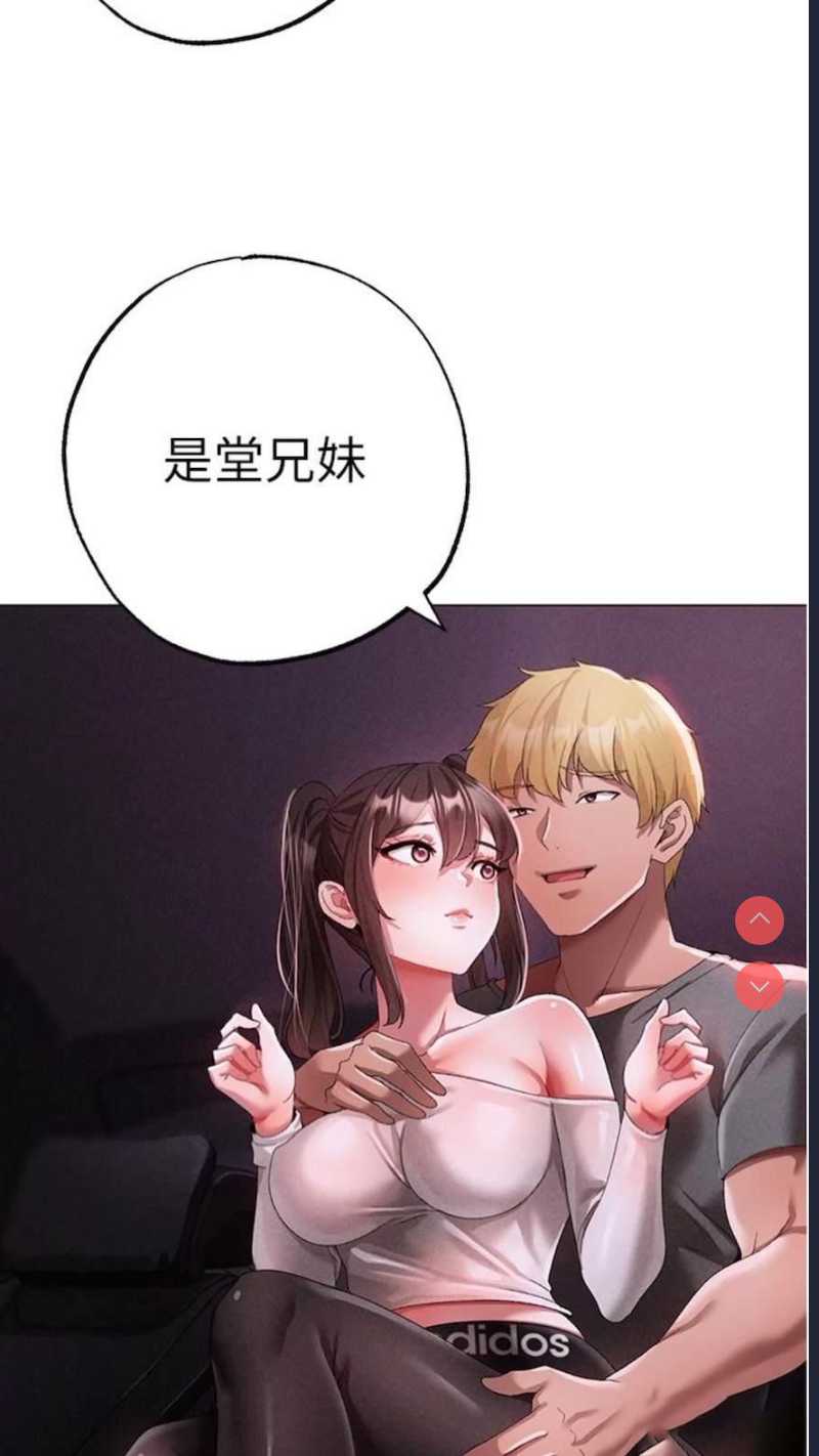 煞气猛男