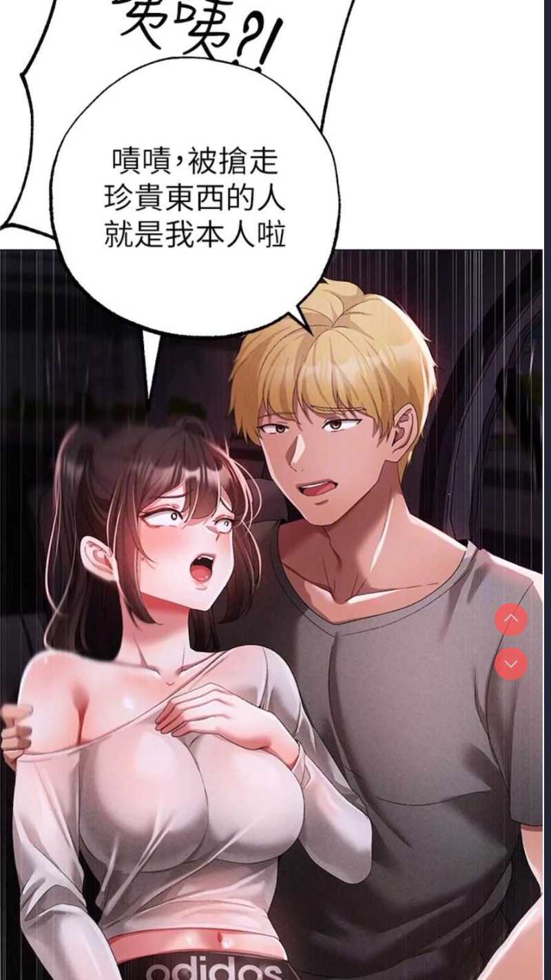 煞气猛男