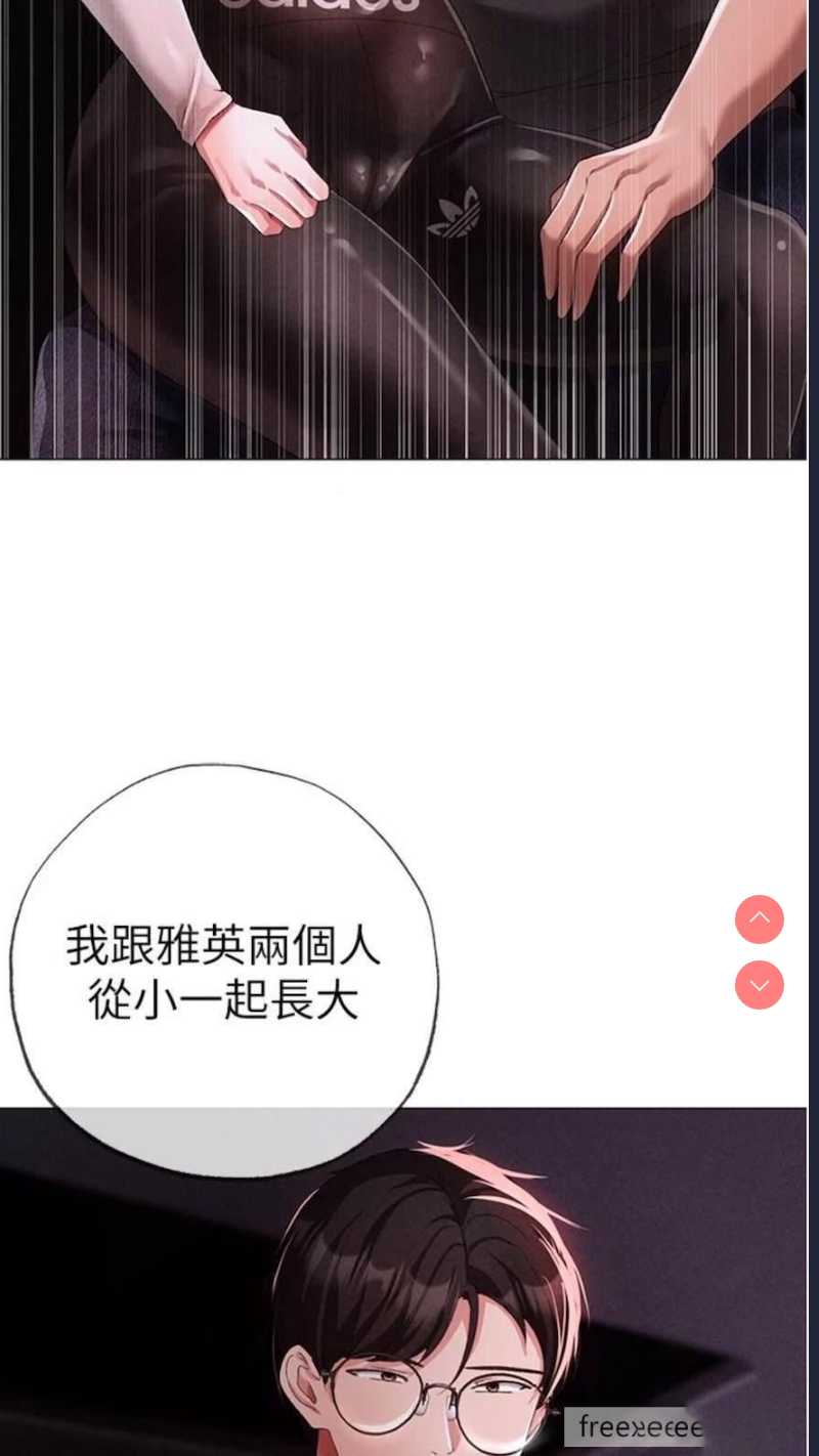 煞气猛男
