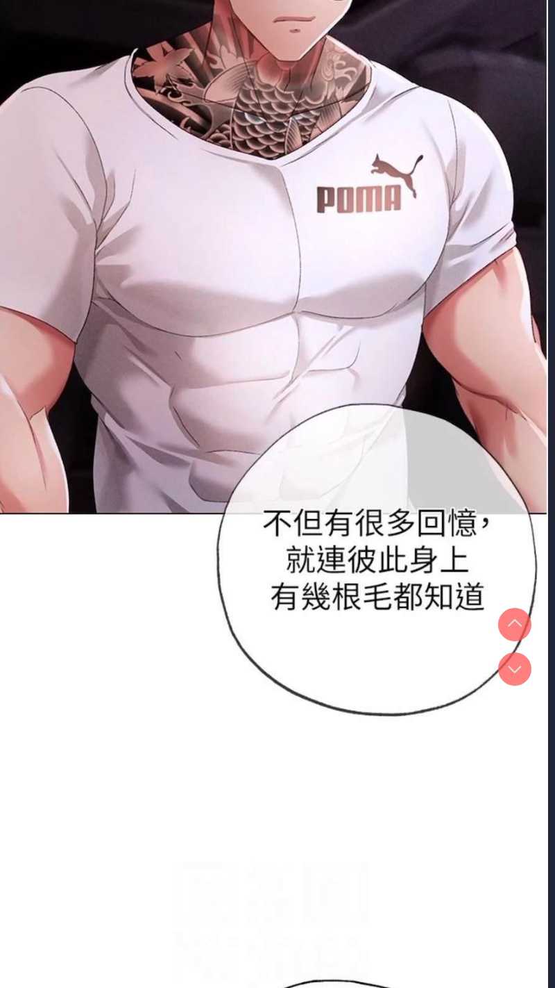 煞气猛男