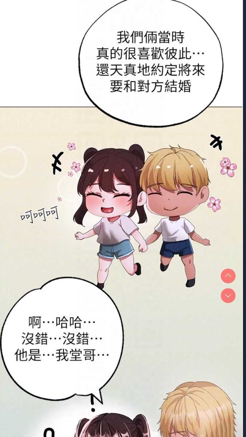 煞气猛男