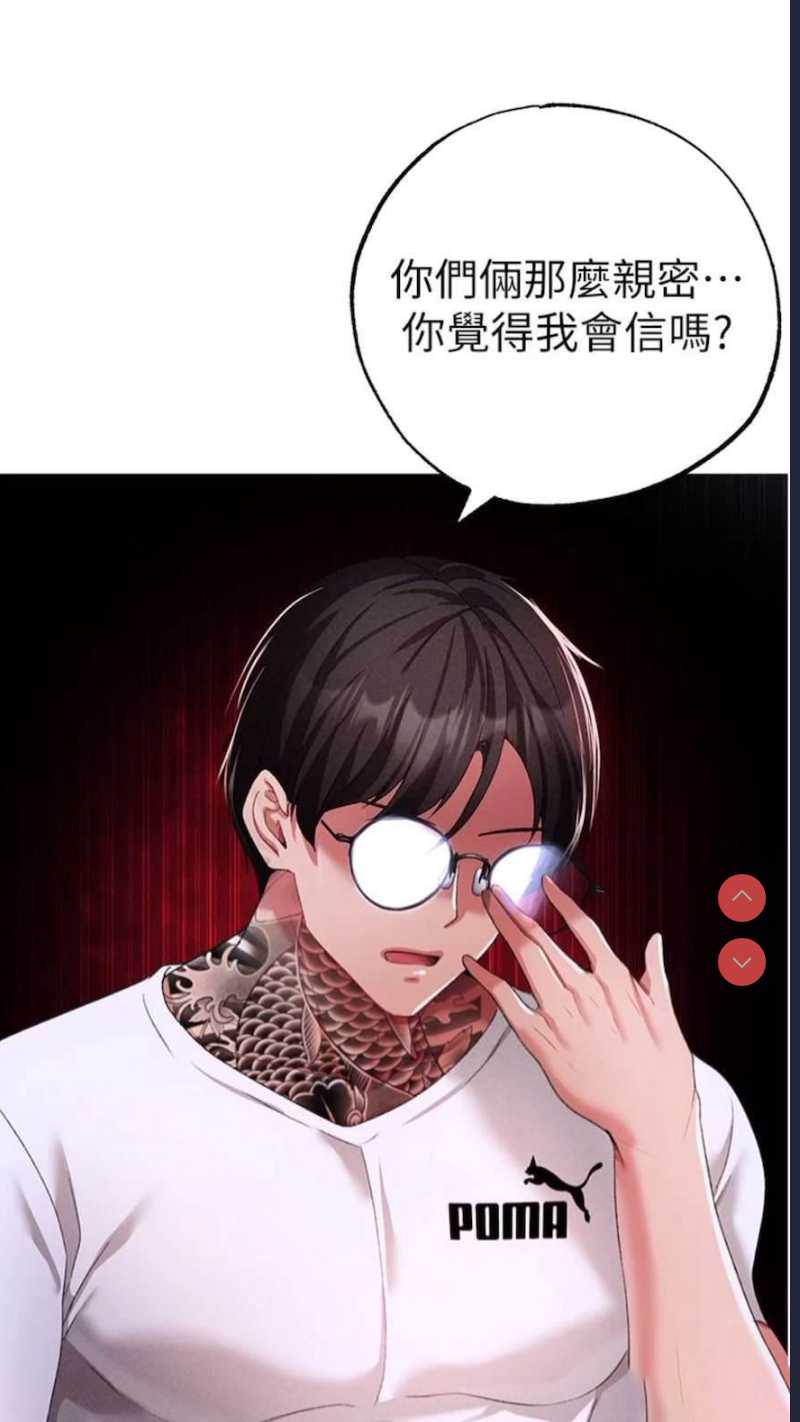 煞气猛男