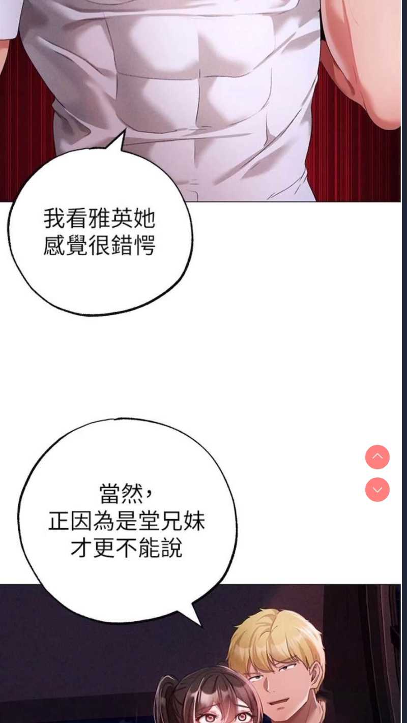 煞气猛男