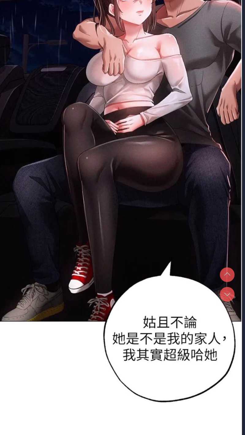 煞气猛男