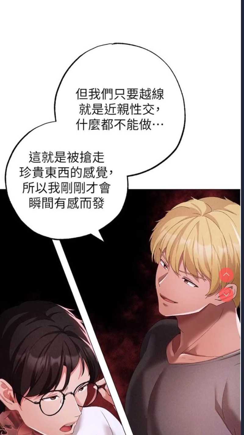 煞气猛男