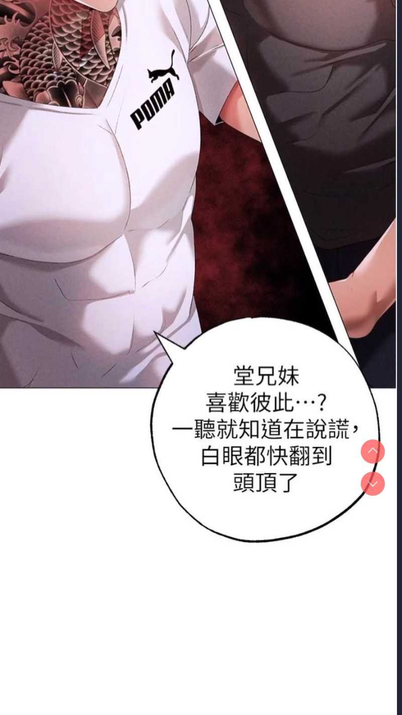 煞气猛男