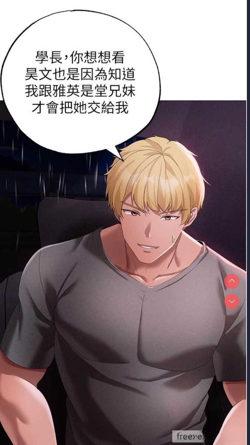 煞气猛男