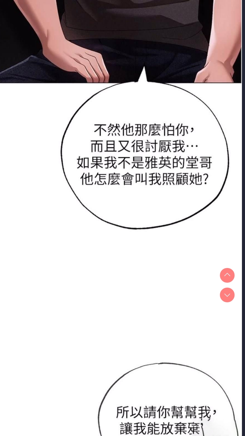 煞气猛男