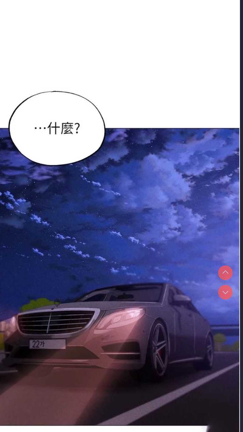 煞气猛男