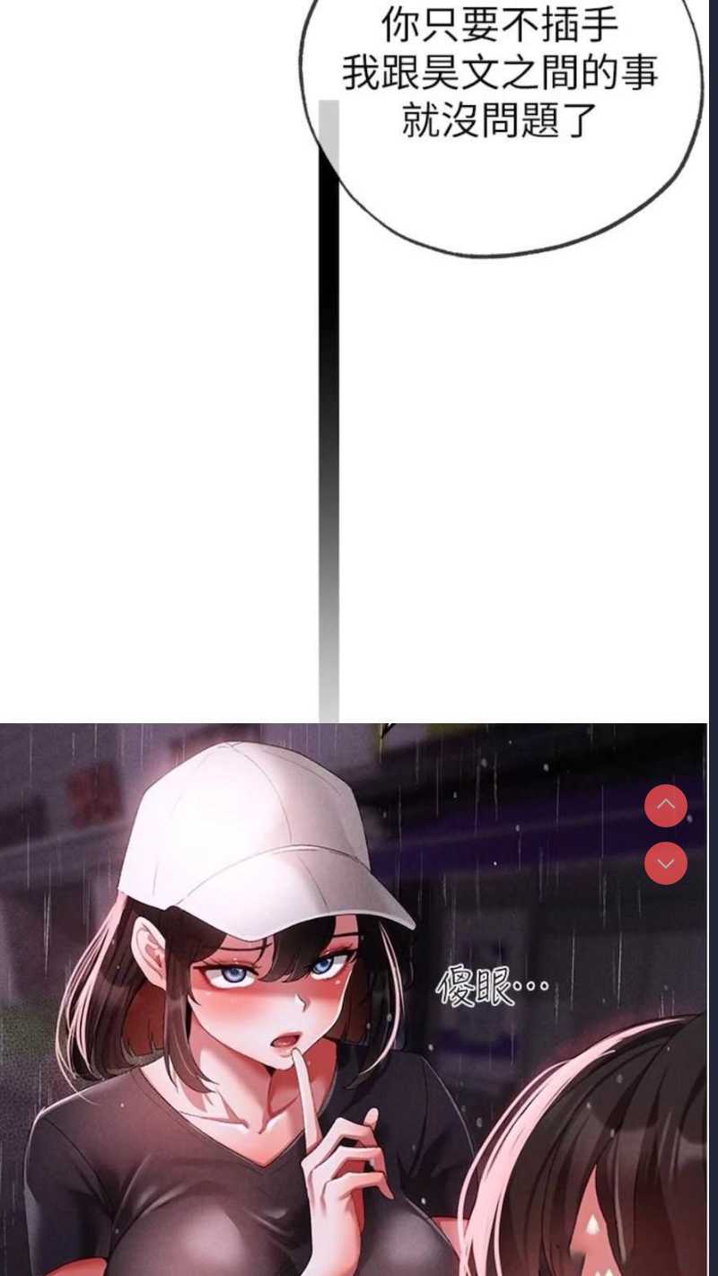 煞气猛男