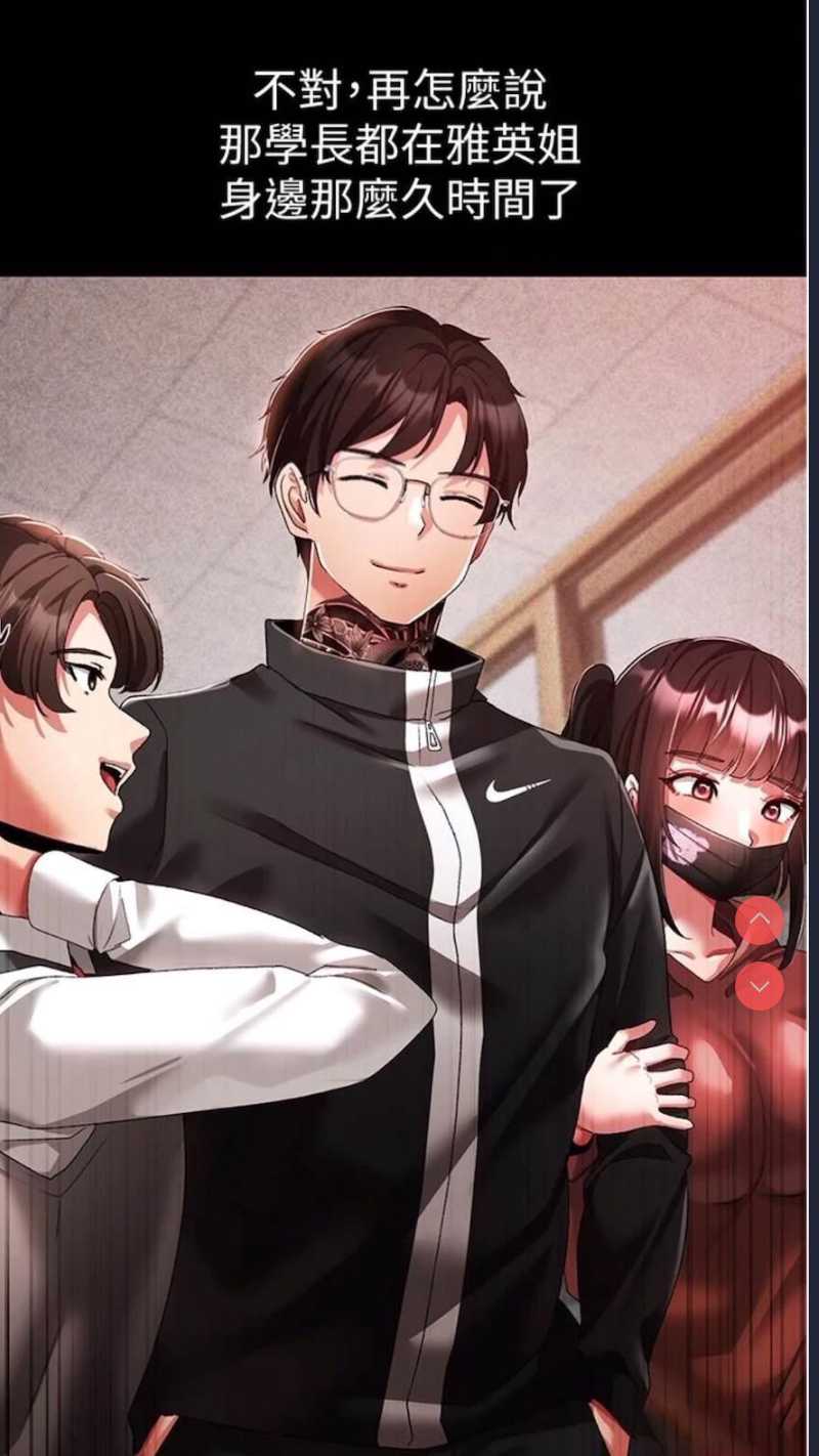 煞气猛男