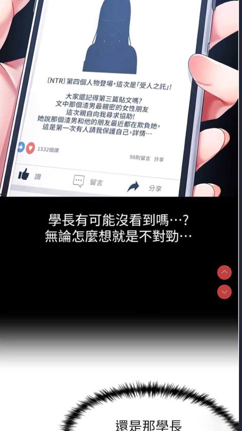 煞气猛男